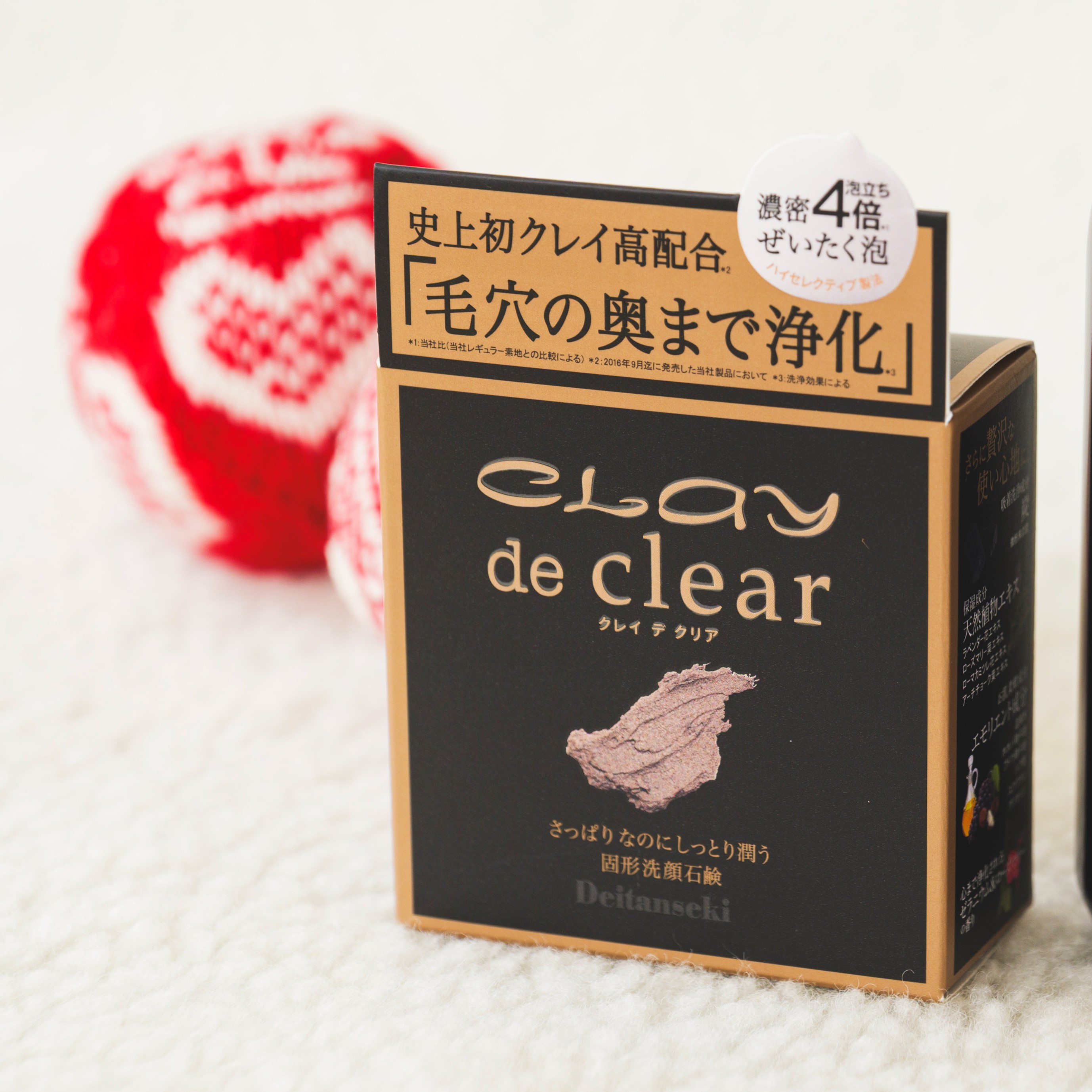 クレイデクリア フェイシャルソープ