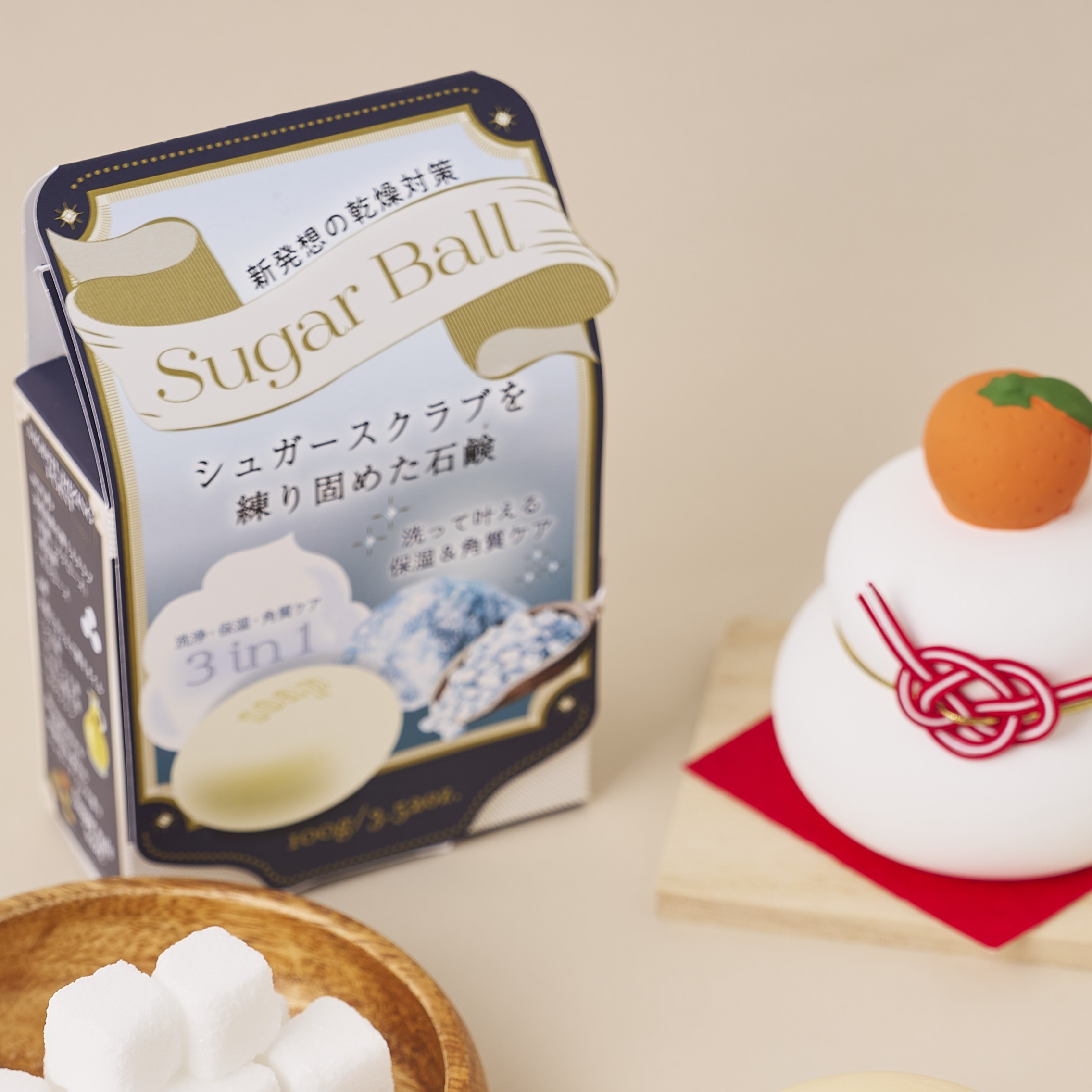 シュガーボール