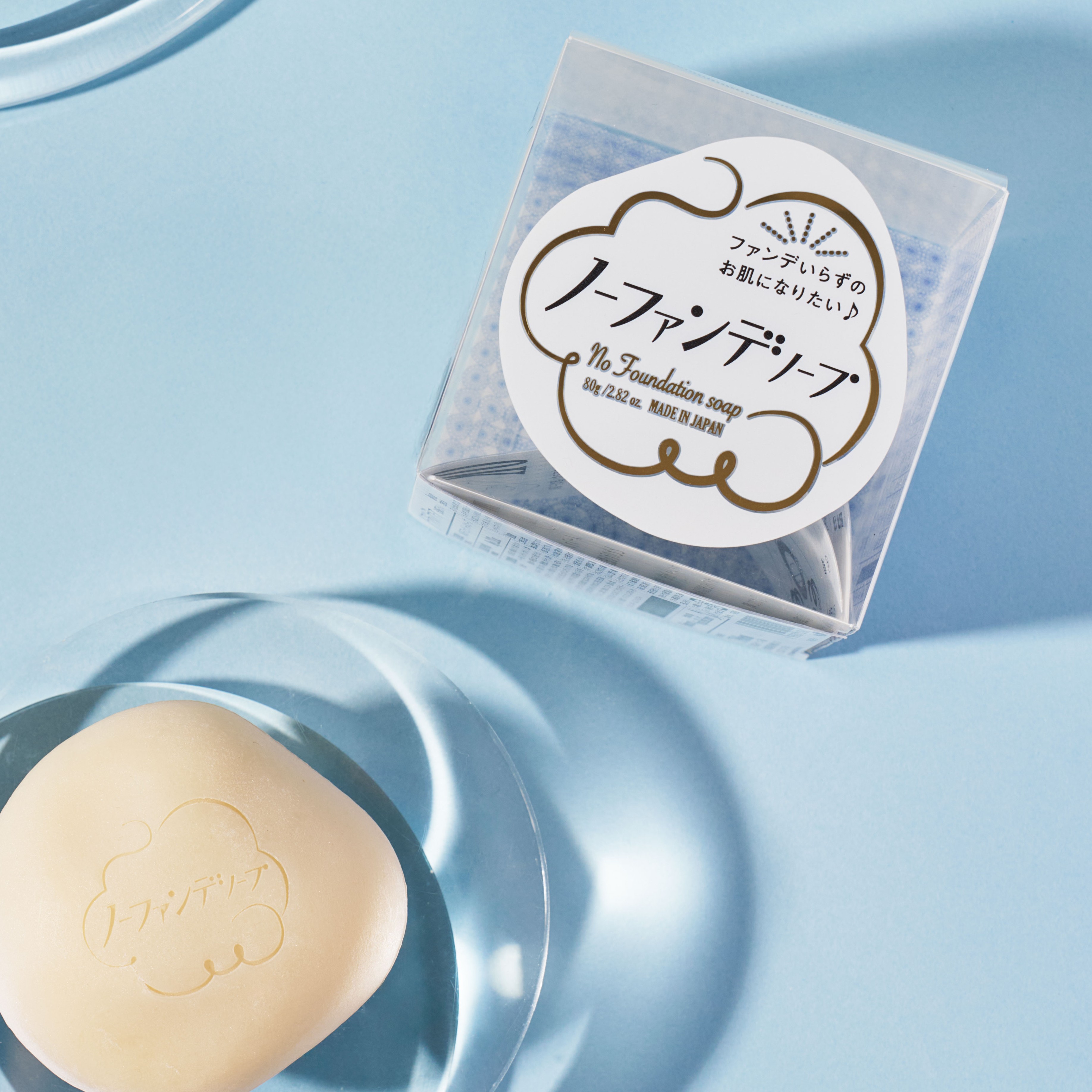 ノーファンデソープ