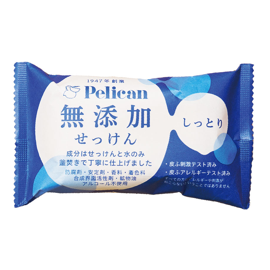 無添加せっけん しっとり