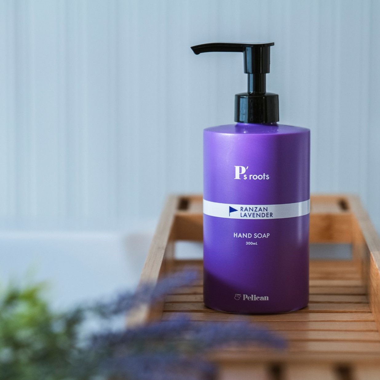 ピーズルーツラベンダーハンドソープ