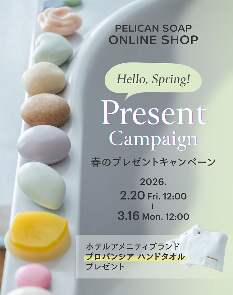 ペリカン石鹸オンラインショップ