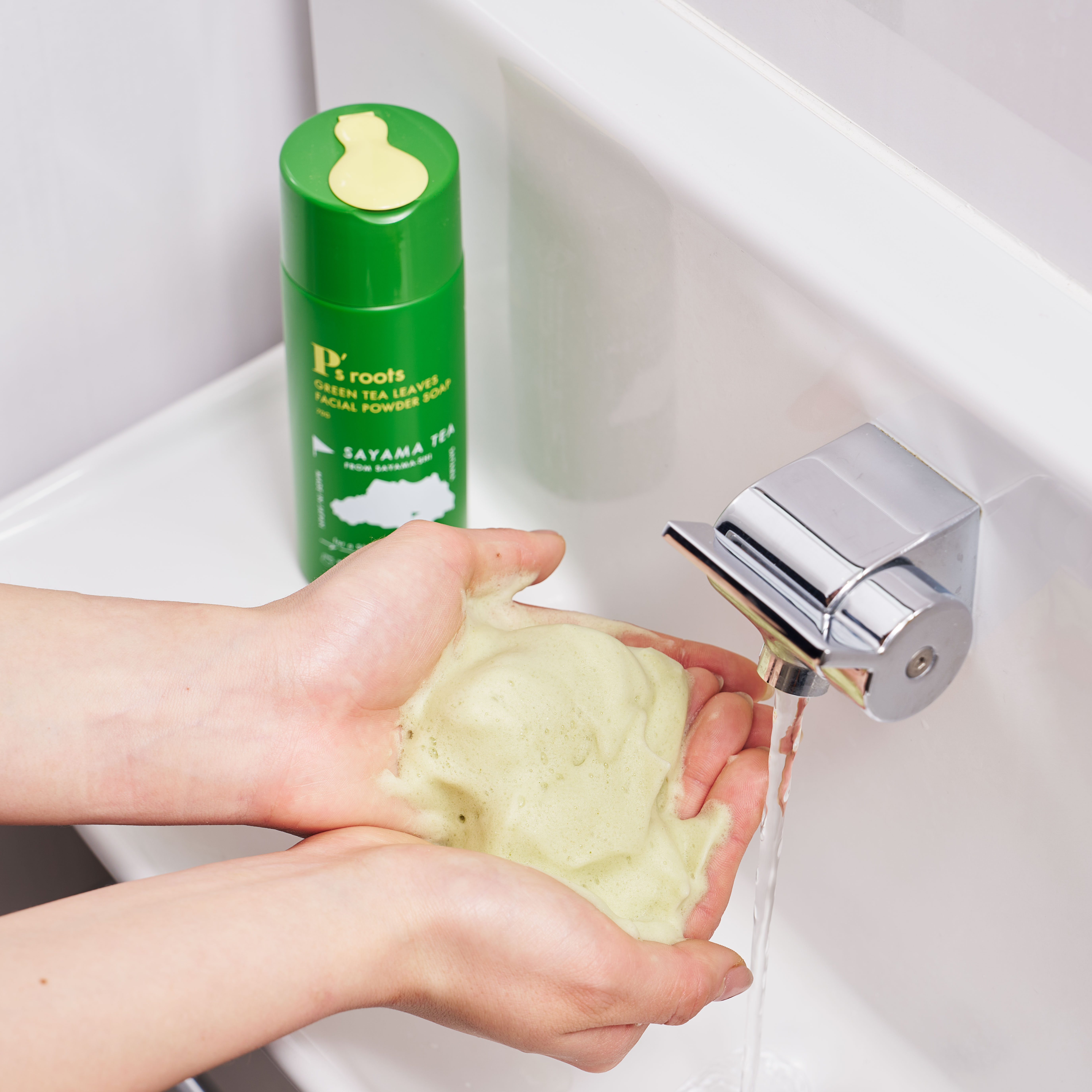 ピーズルーツビタミンC茶葉洗顔パウダー