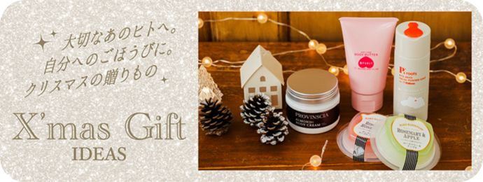 あせとせっけん リリアドロップ せっけん プレゼント当選品 あせと