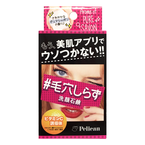 毛穴知らず