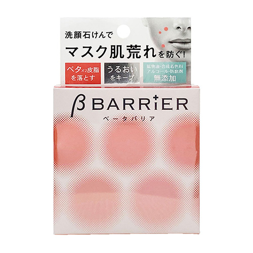 ベータバリア