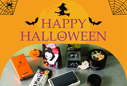 ハロウィン