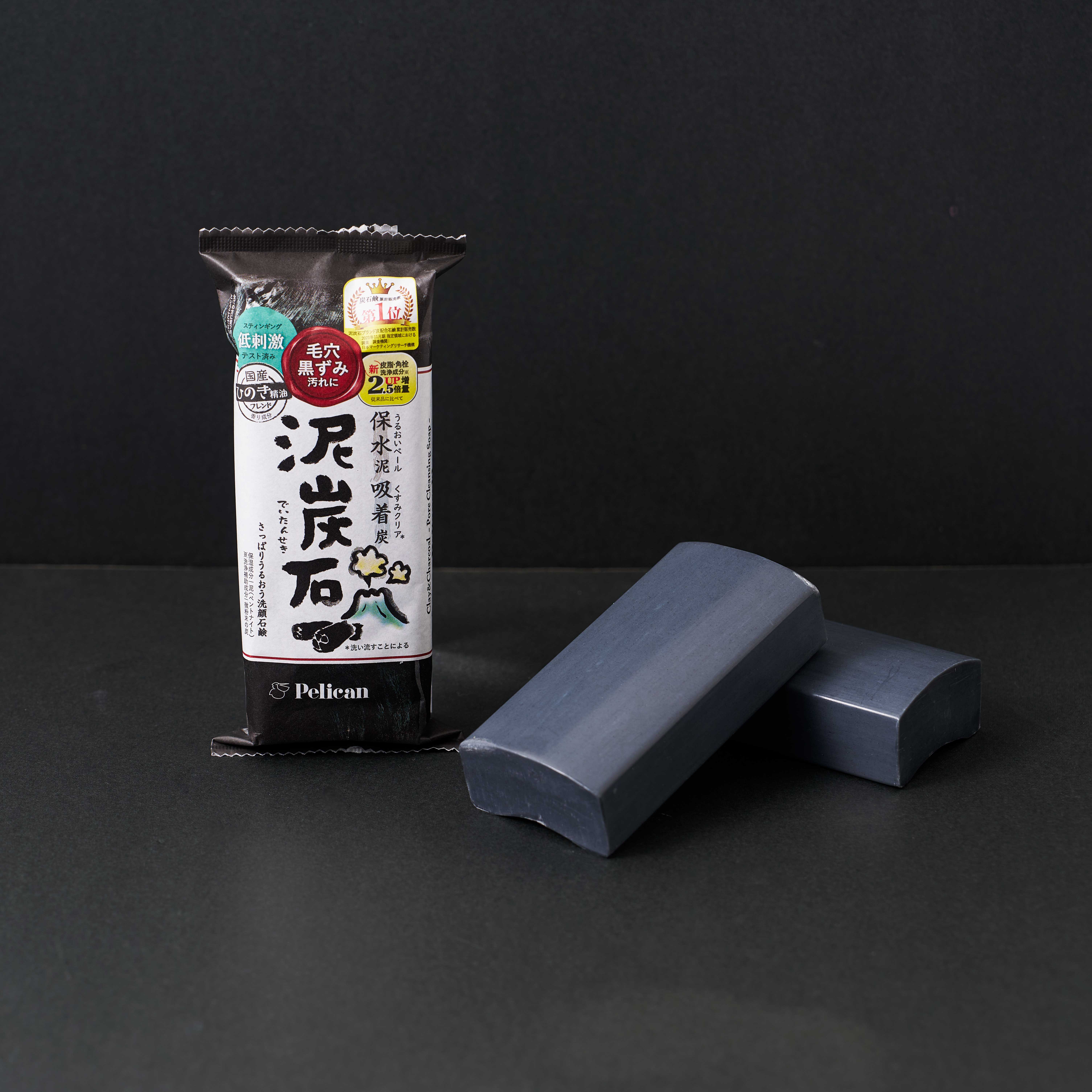 泥炭石