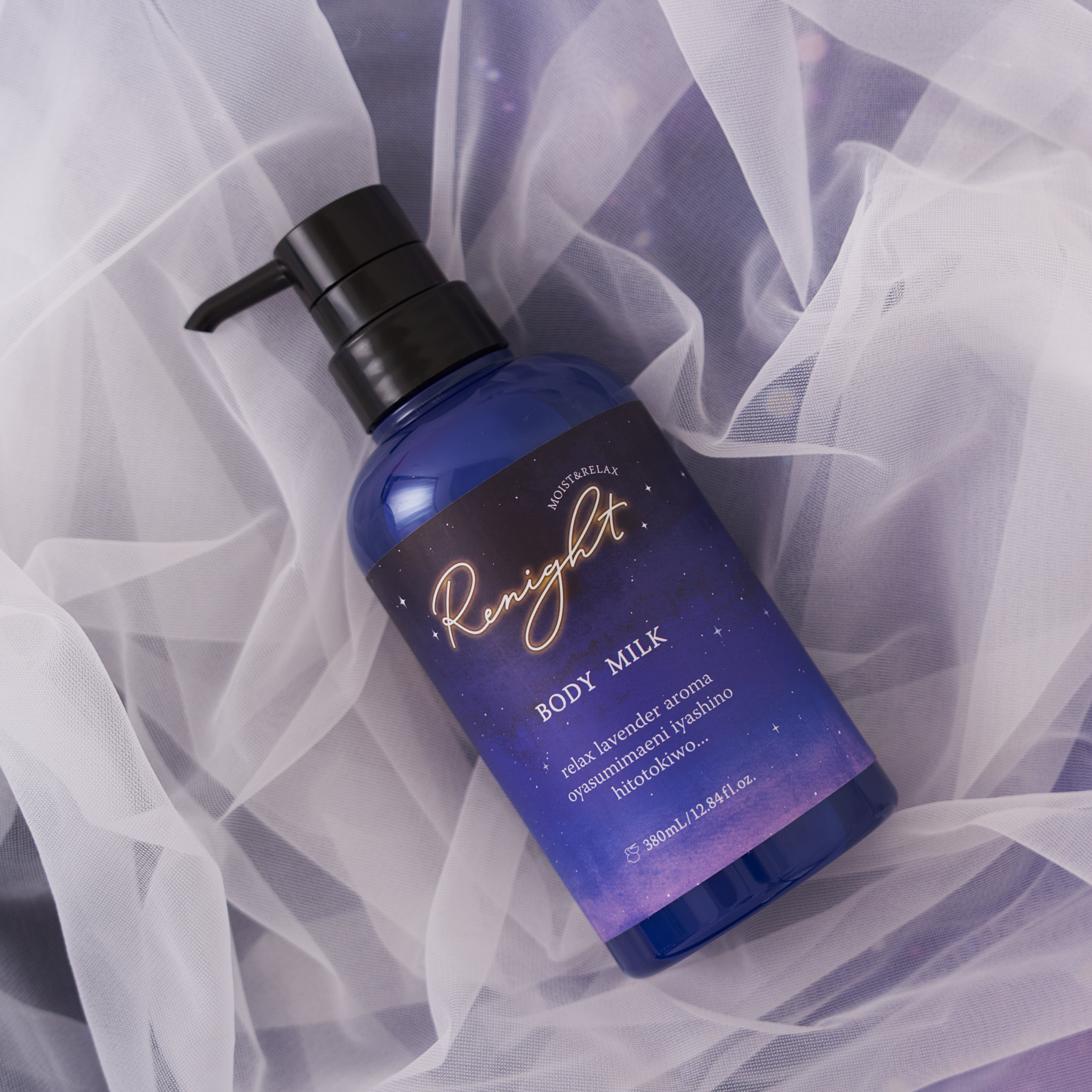 Renight BODY MILK（リナイトボディミルク） オリーブ