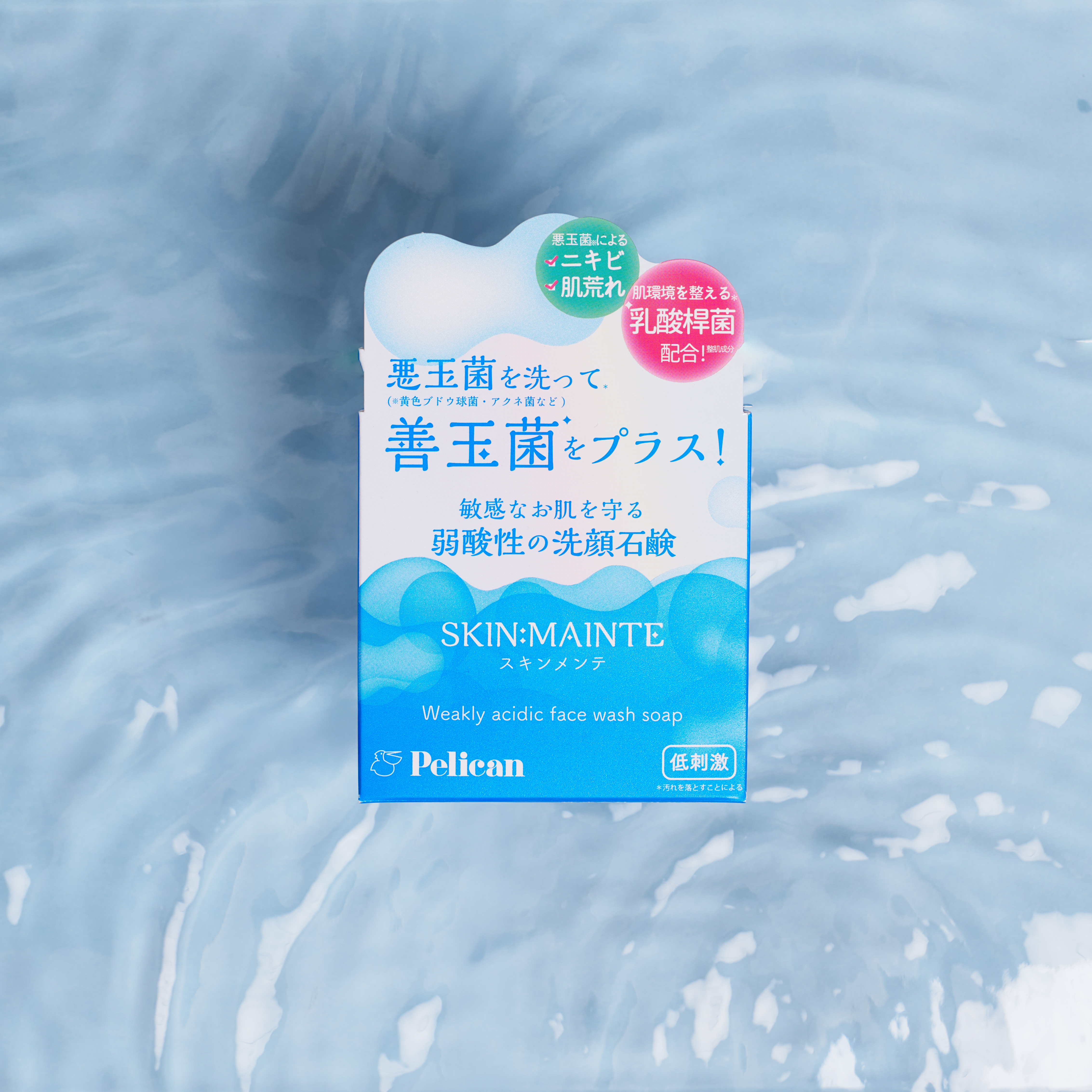 スキンメンテ洗顔石鹸