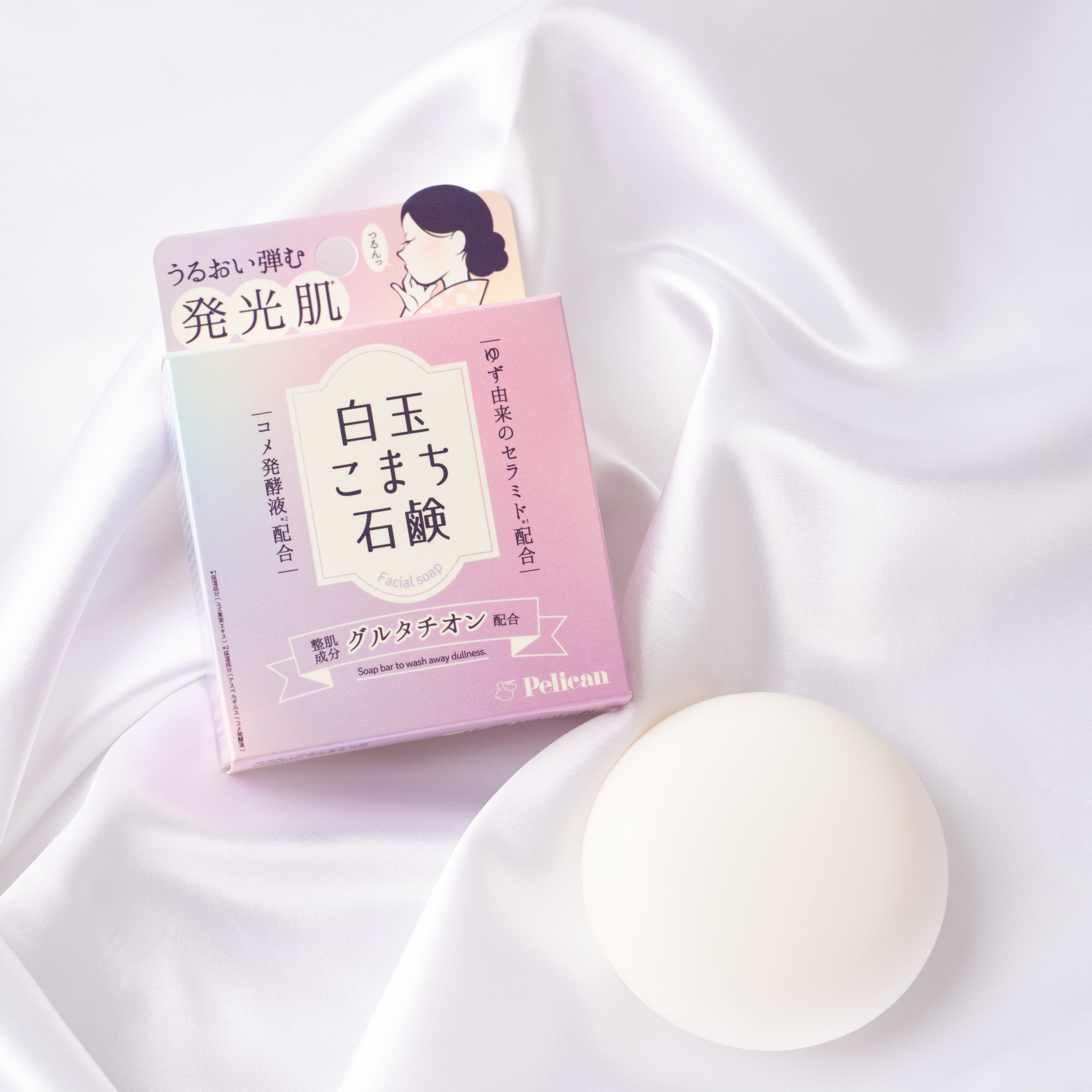 白玉こまち石鹸