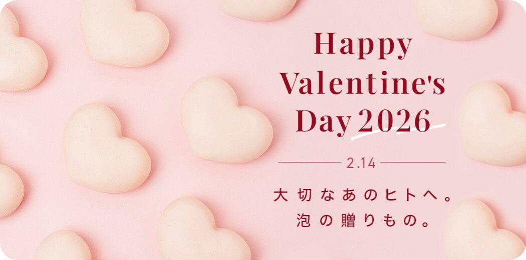 バレンタイン