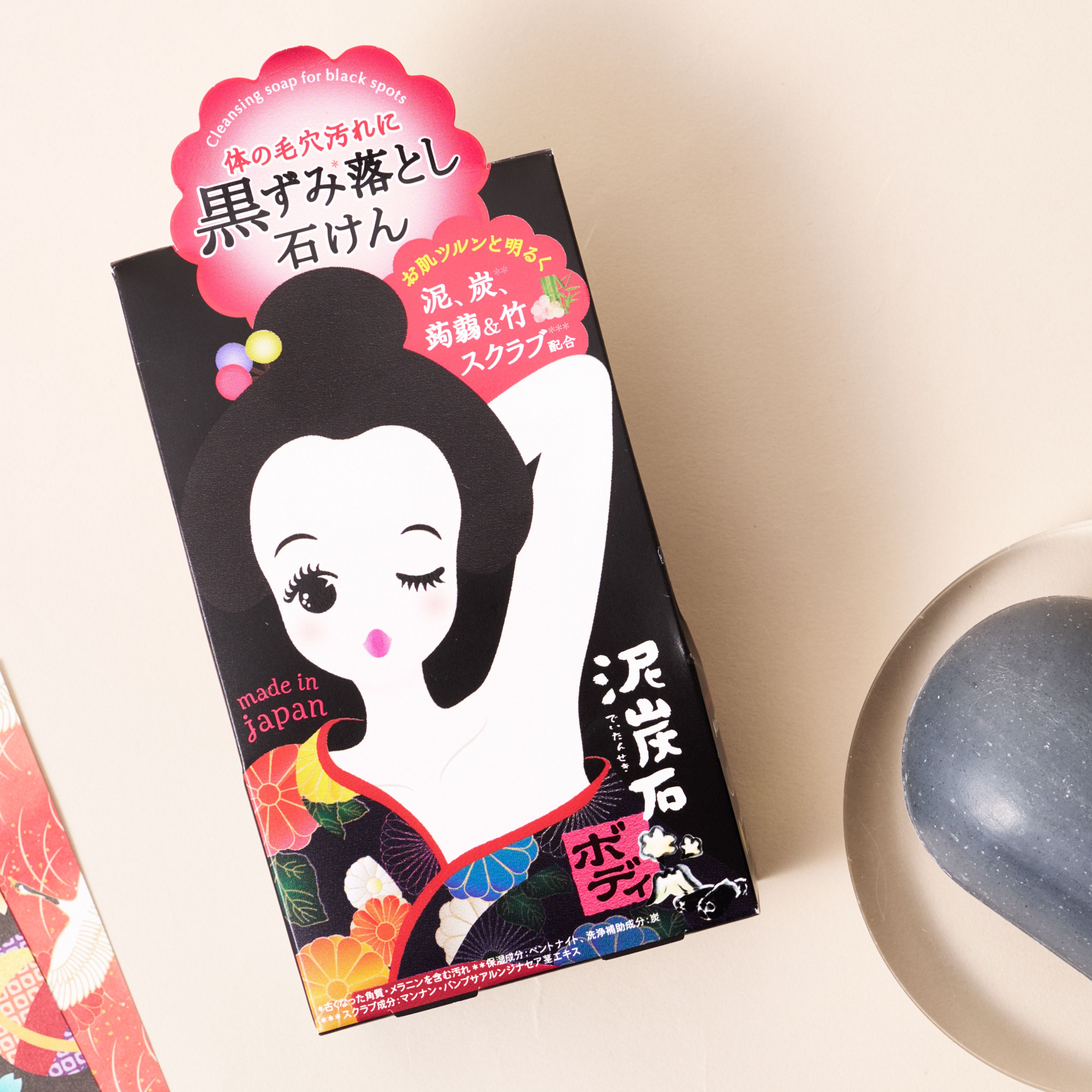 泥炭石ボディスクラブ石鹸