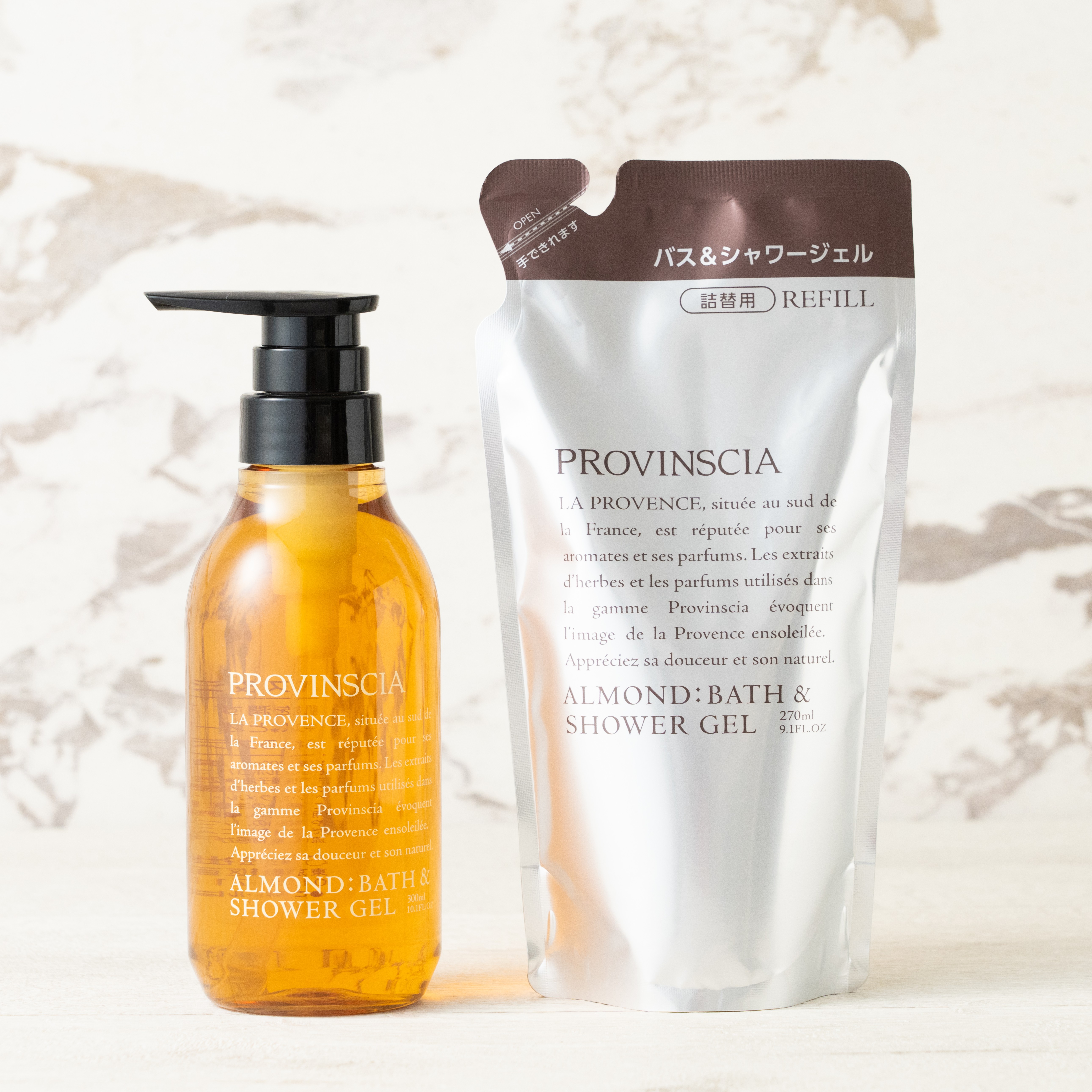 恋するおしりシリーズ