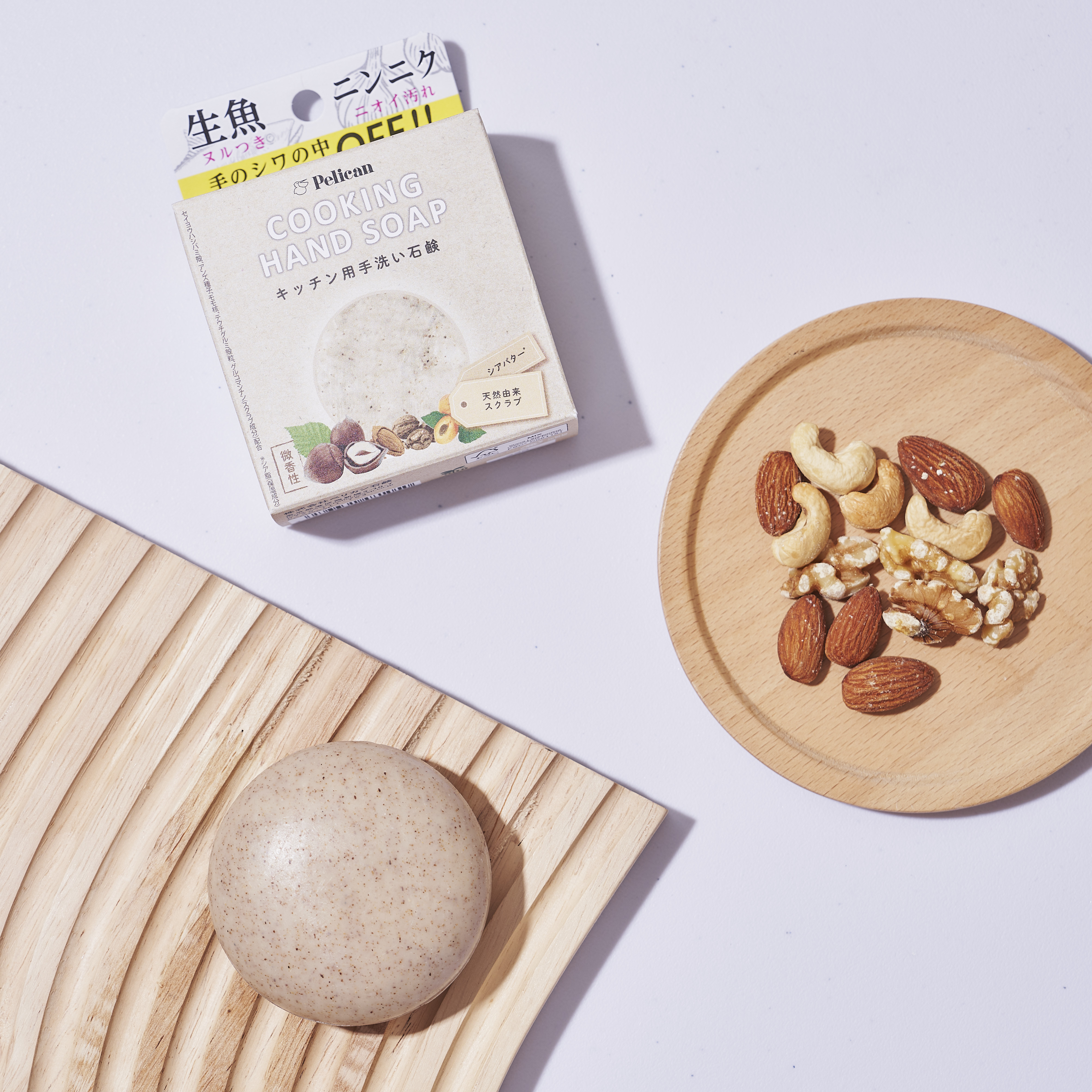 Smoostone（スムーストーン） ボディ用あかすり石けん