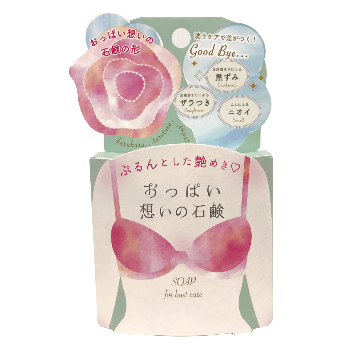 おっぱい想いの石鹸