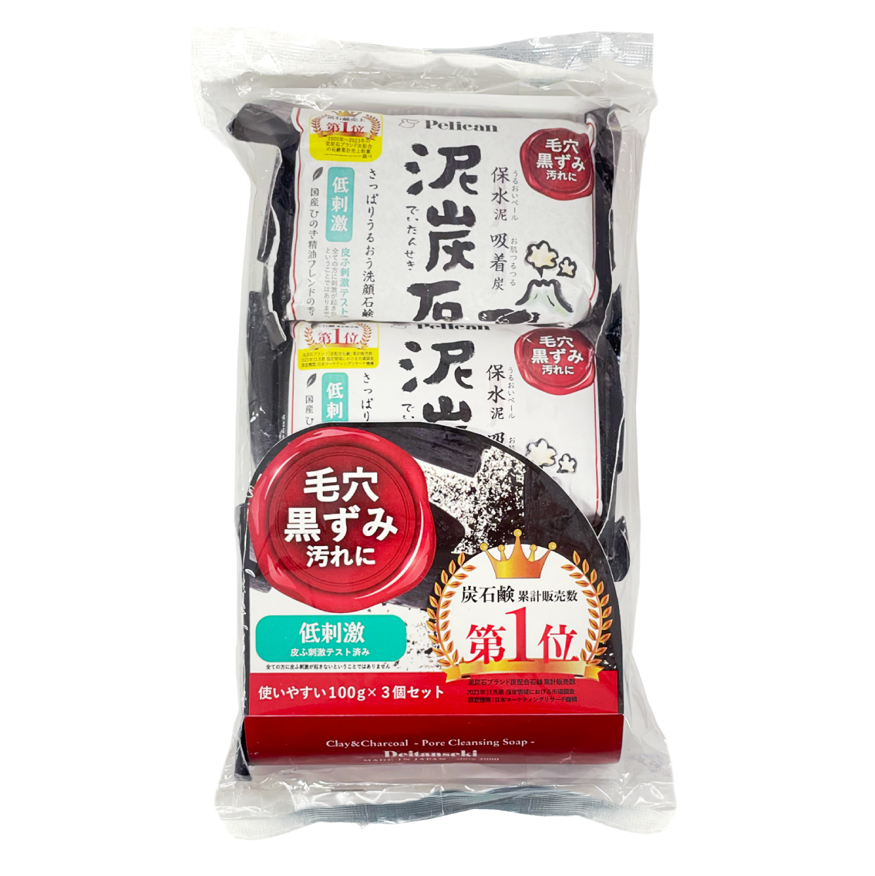 泥炭石3P