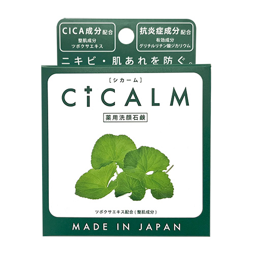 シカーム