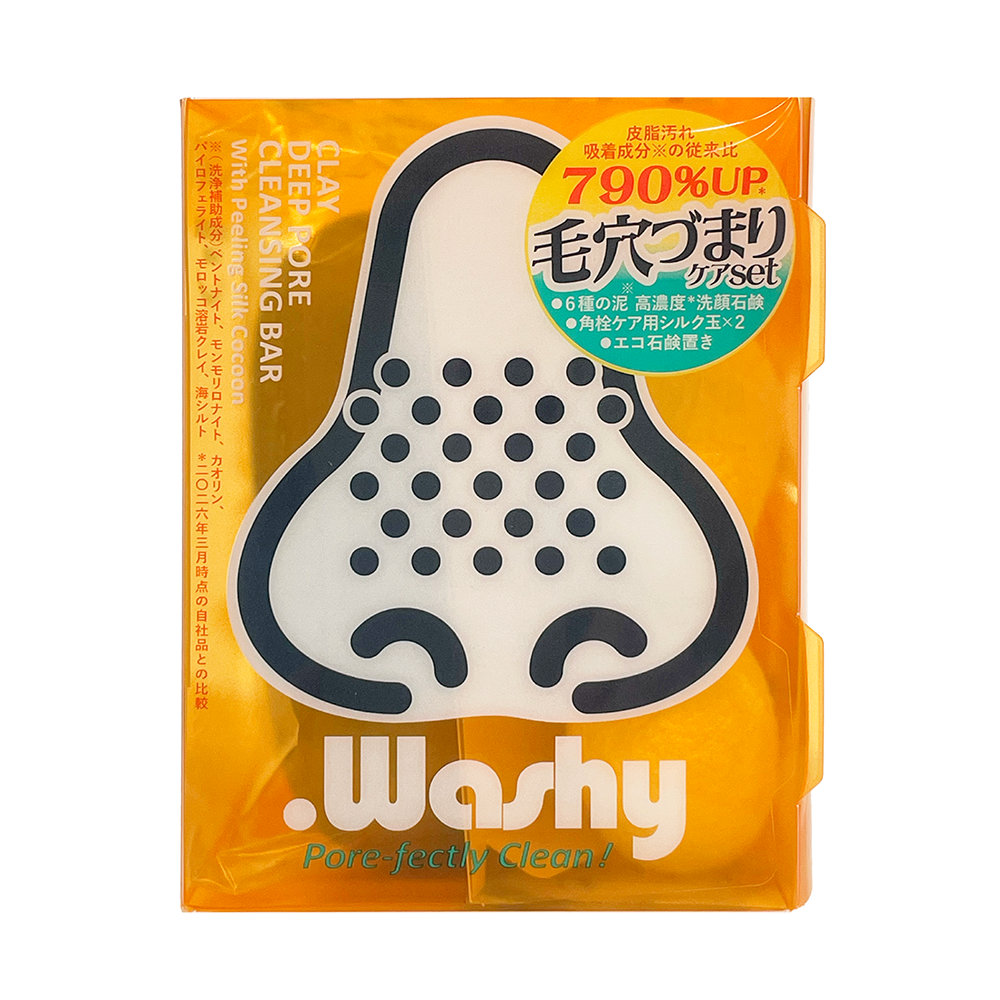 【毛穴づまりケアセット】ドットウォッシー