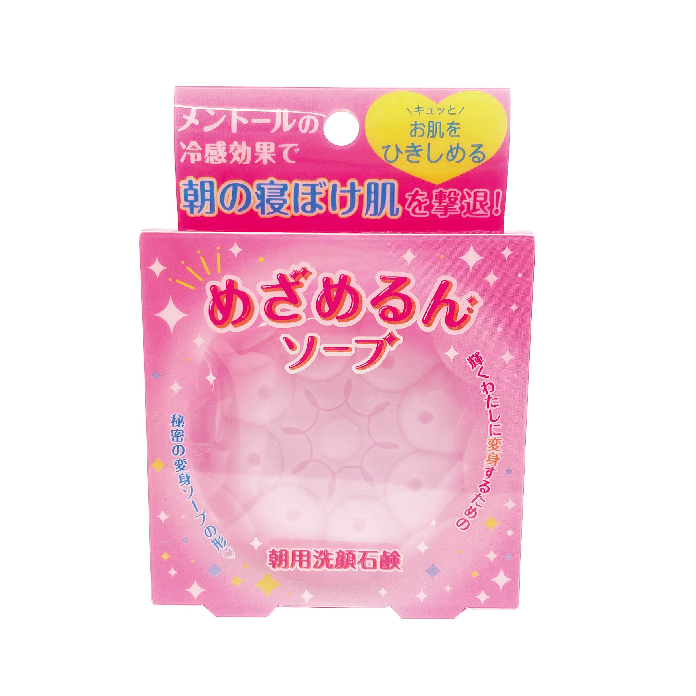 めざめるん