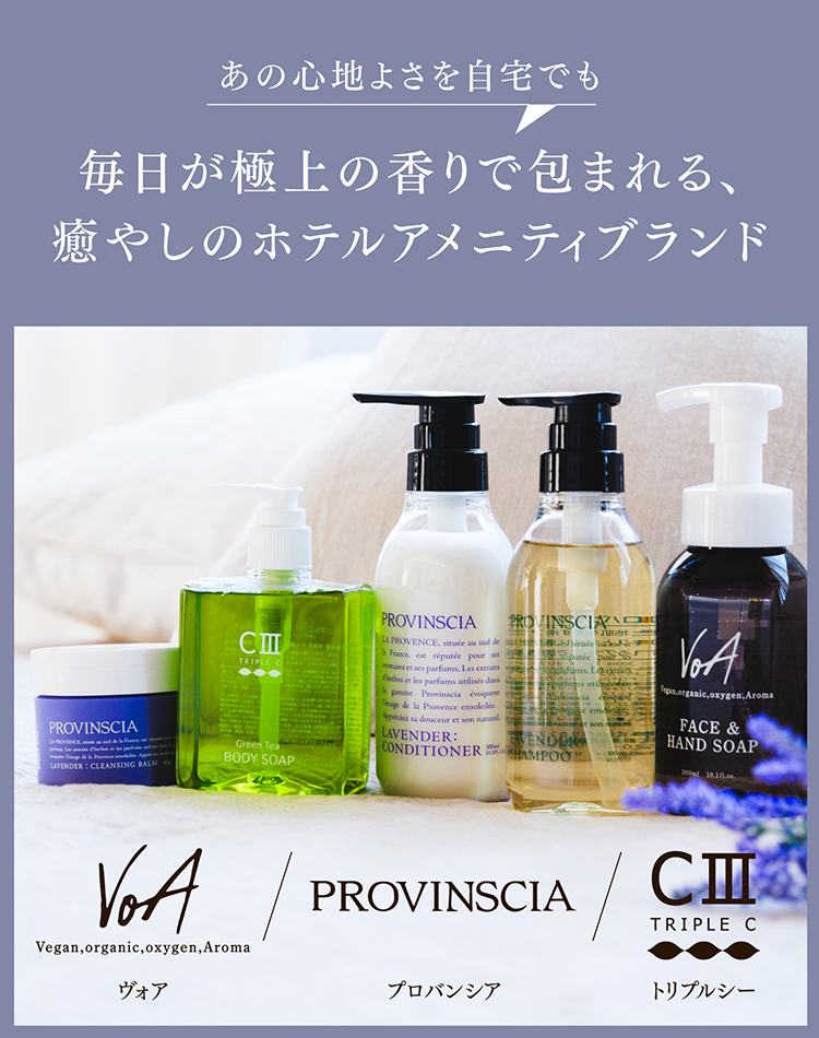 ペリカン石鹸オンラインショップ