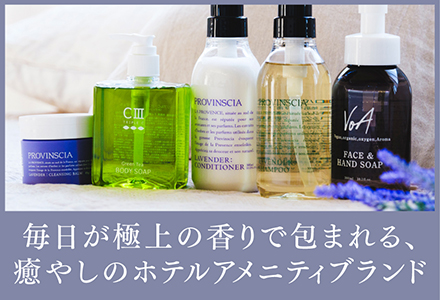 ホテルシリーズ
