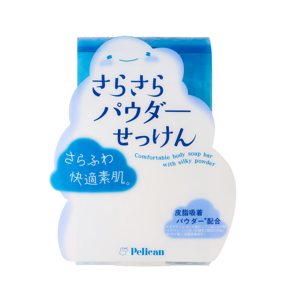 さらさらパウダー石鹸