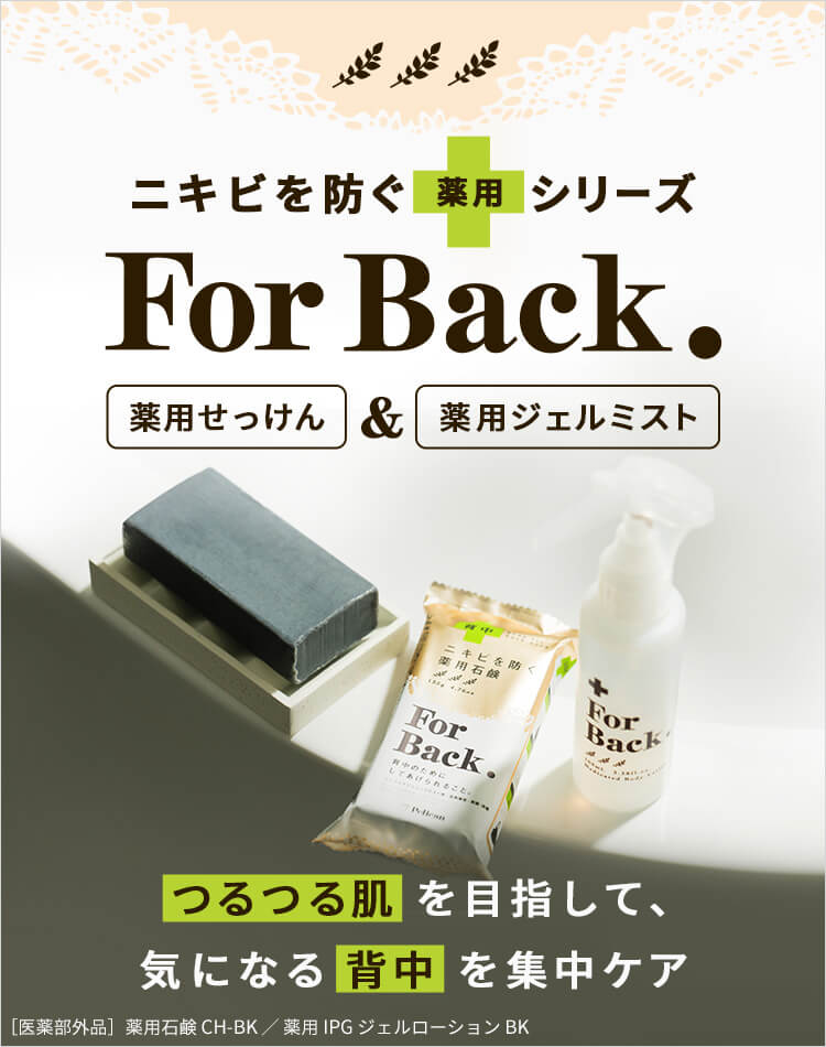 ホワイトコントロール、スキンケアソープセット cosmeticroyal_4973167283783
