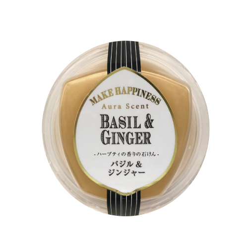 オーラセント クリアソープ（バジル＆ジンジャー）