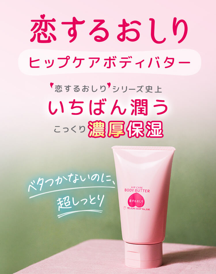 ご希望の際1200円に変更：ペリカン石鹸ポリッシュポリッシュ300ml：美容石鹸 ペリカン石鹸﻿ プチベリィ ソープ﻿ ICHIGO MILK FLAVOR