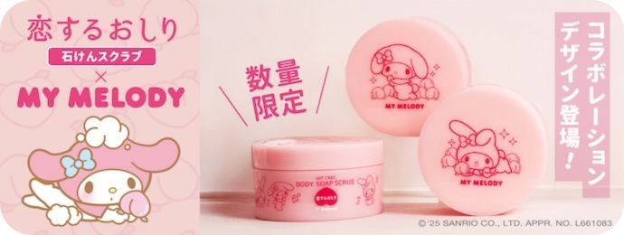 リリアドロップ スパークルライムソープ ペリカン石鹸オンライン