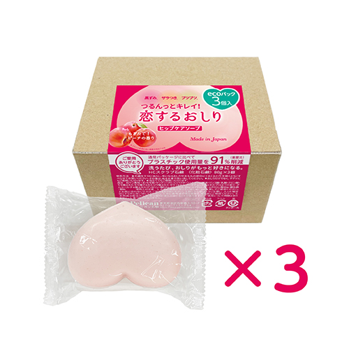 ヒップケア3P