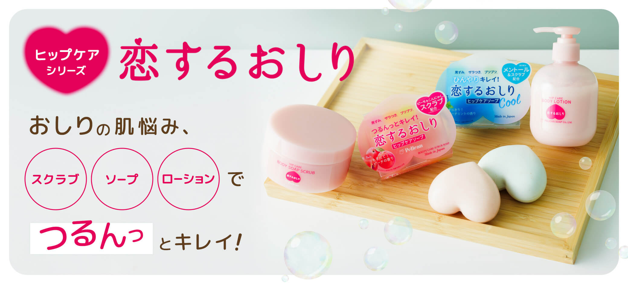 エコアンドニコ