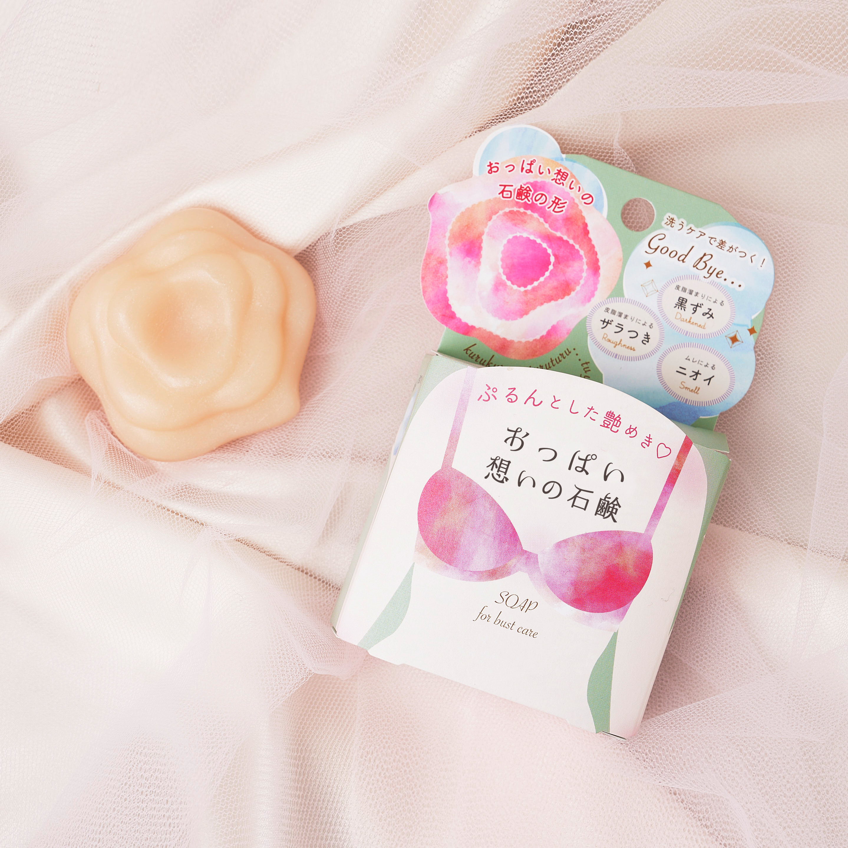おっぱい想いの石鹸