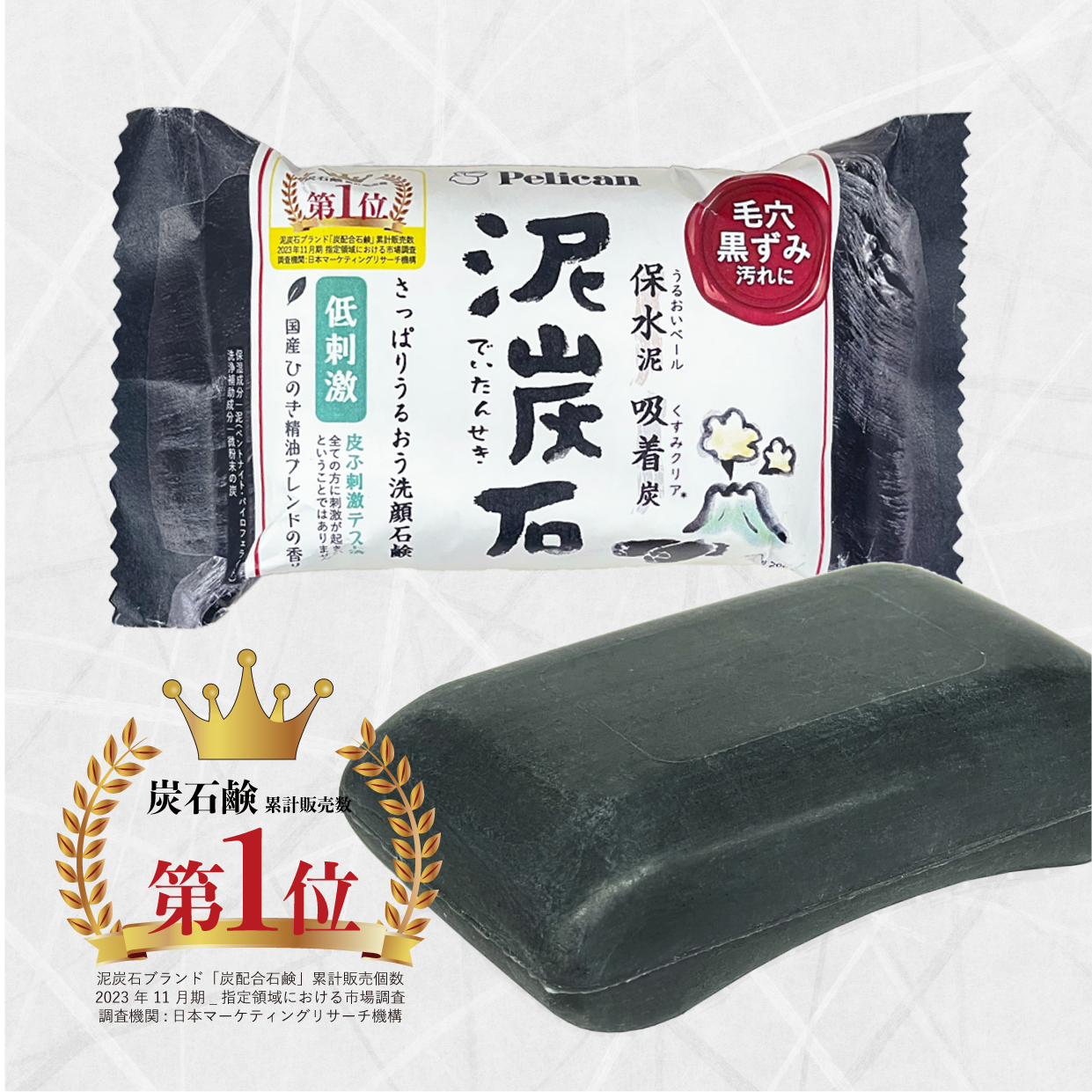 泥炭石100g