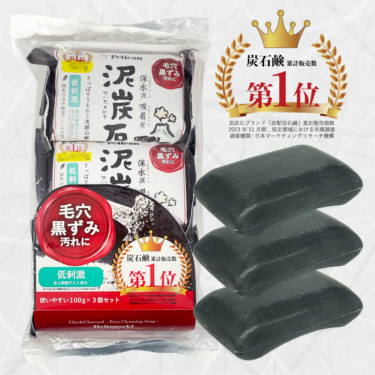泥炭石3P