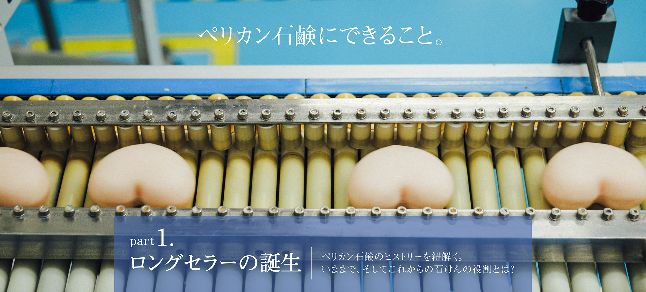トップバナー