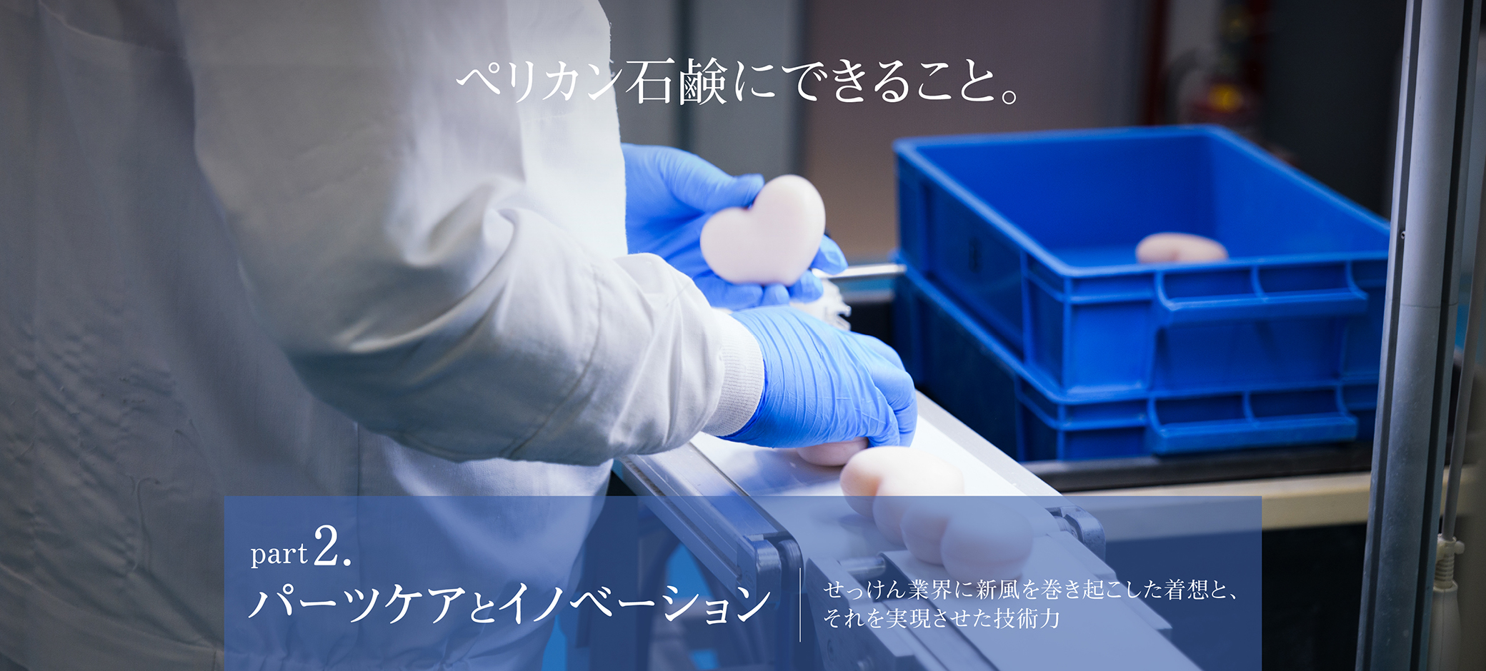 トップバナー