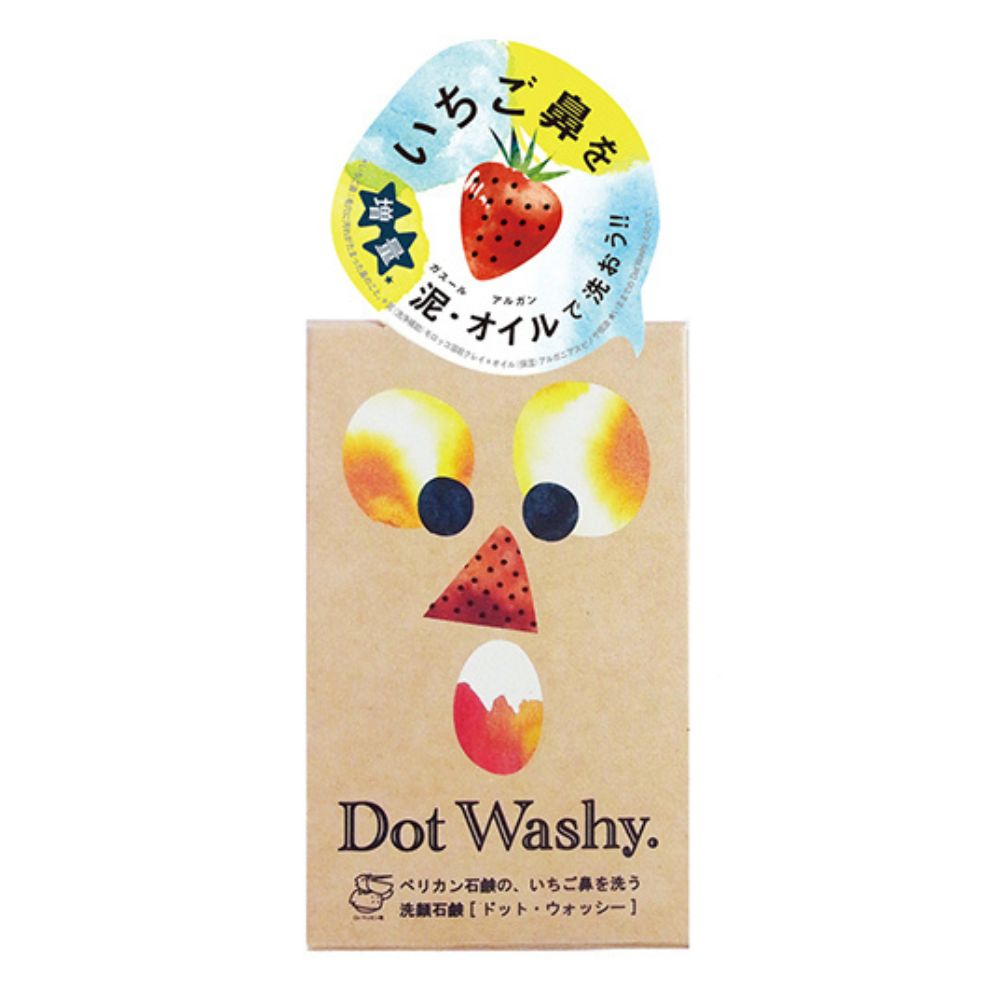ドットウォッシー