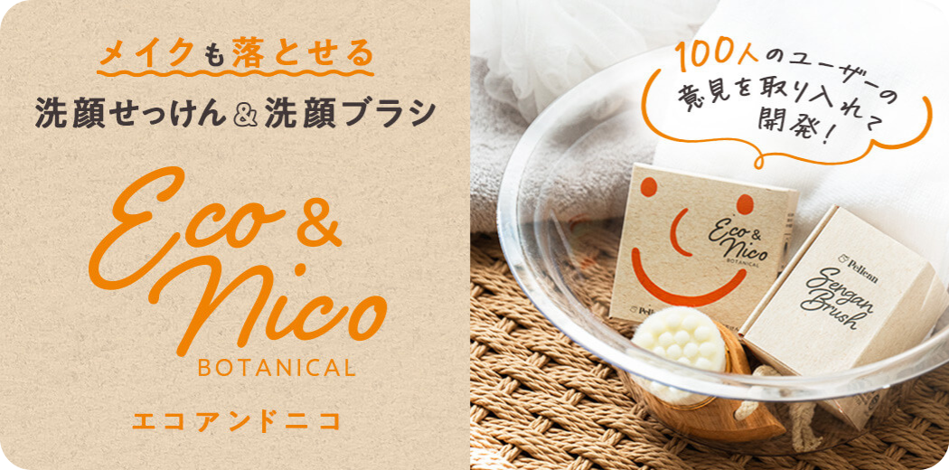 ecoandnico