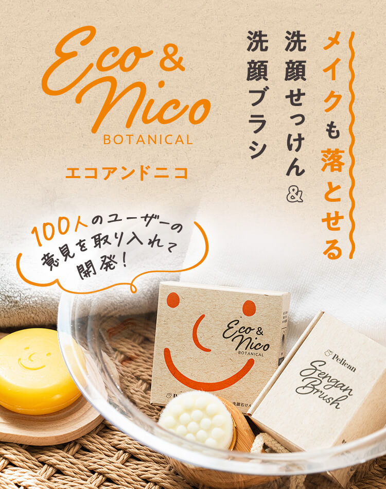 ご希望の際1200円に変更：ペリカン石鹸ポリッシュポリッシュ300ml：美容石鹸 ペリカン石鹸 愛されおっぱい 70g | ボディソープ・ハンドソープ