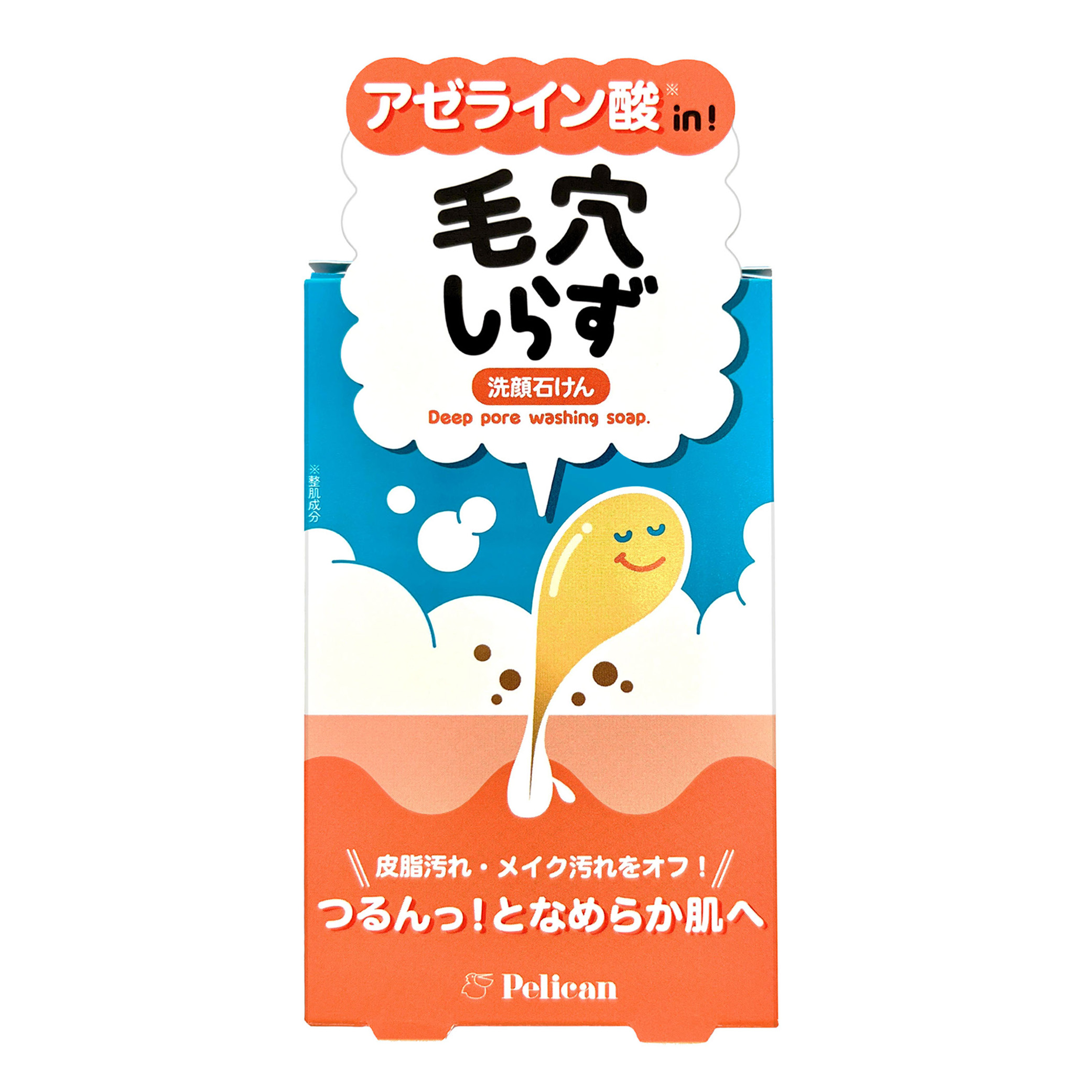 毛穴しらず