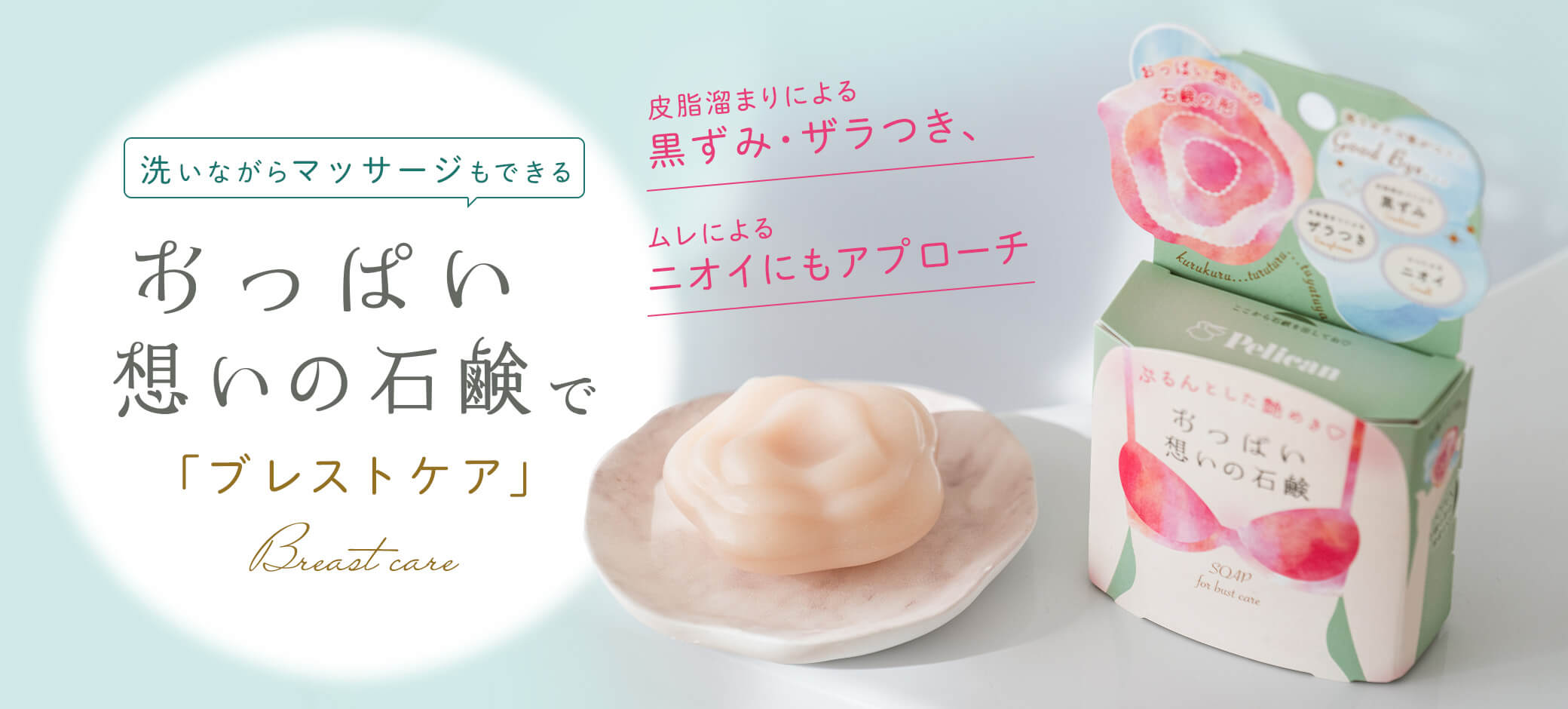 トップバナー