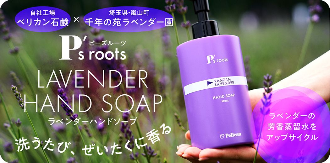 らんざんインタビュー