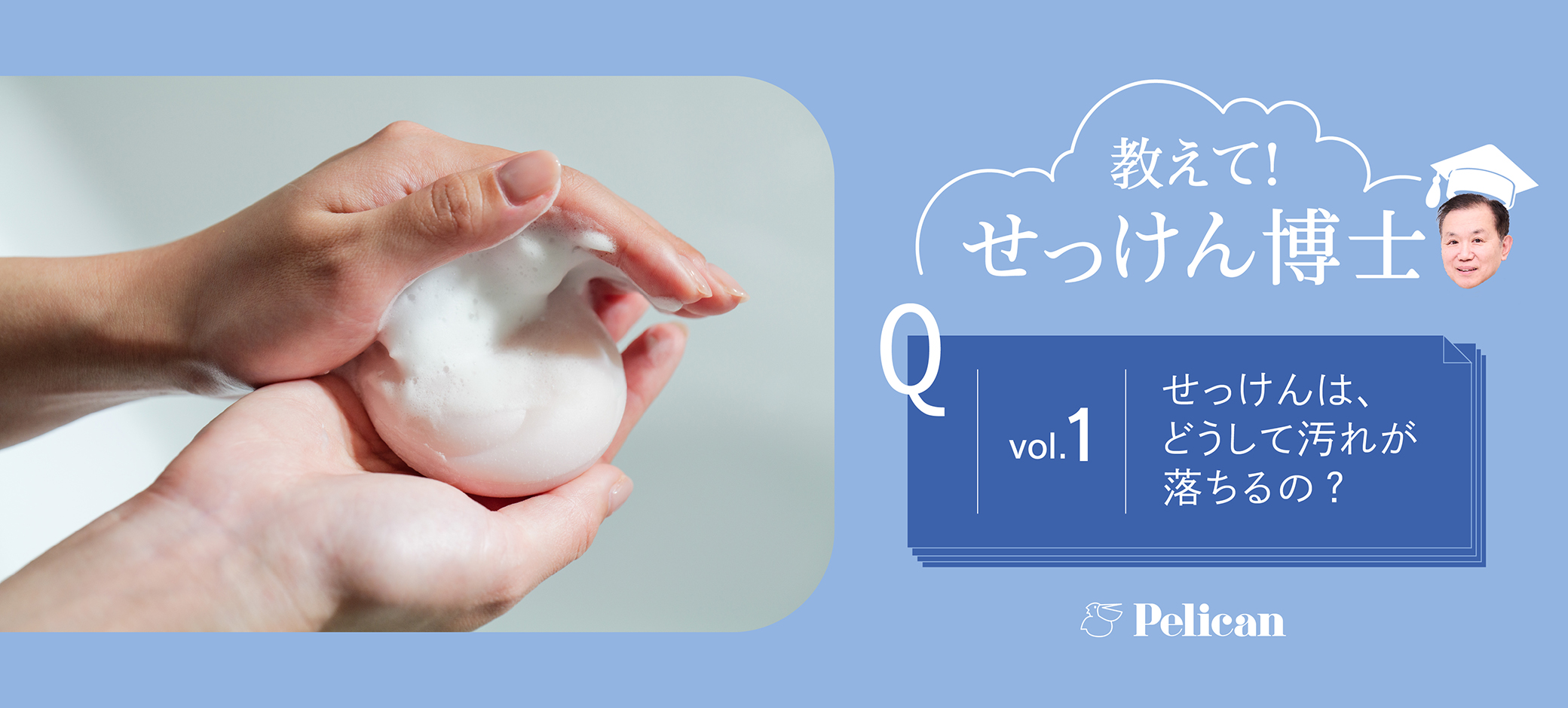トップバナー