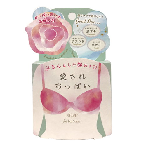 おっぱい想いの石鹸