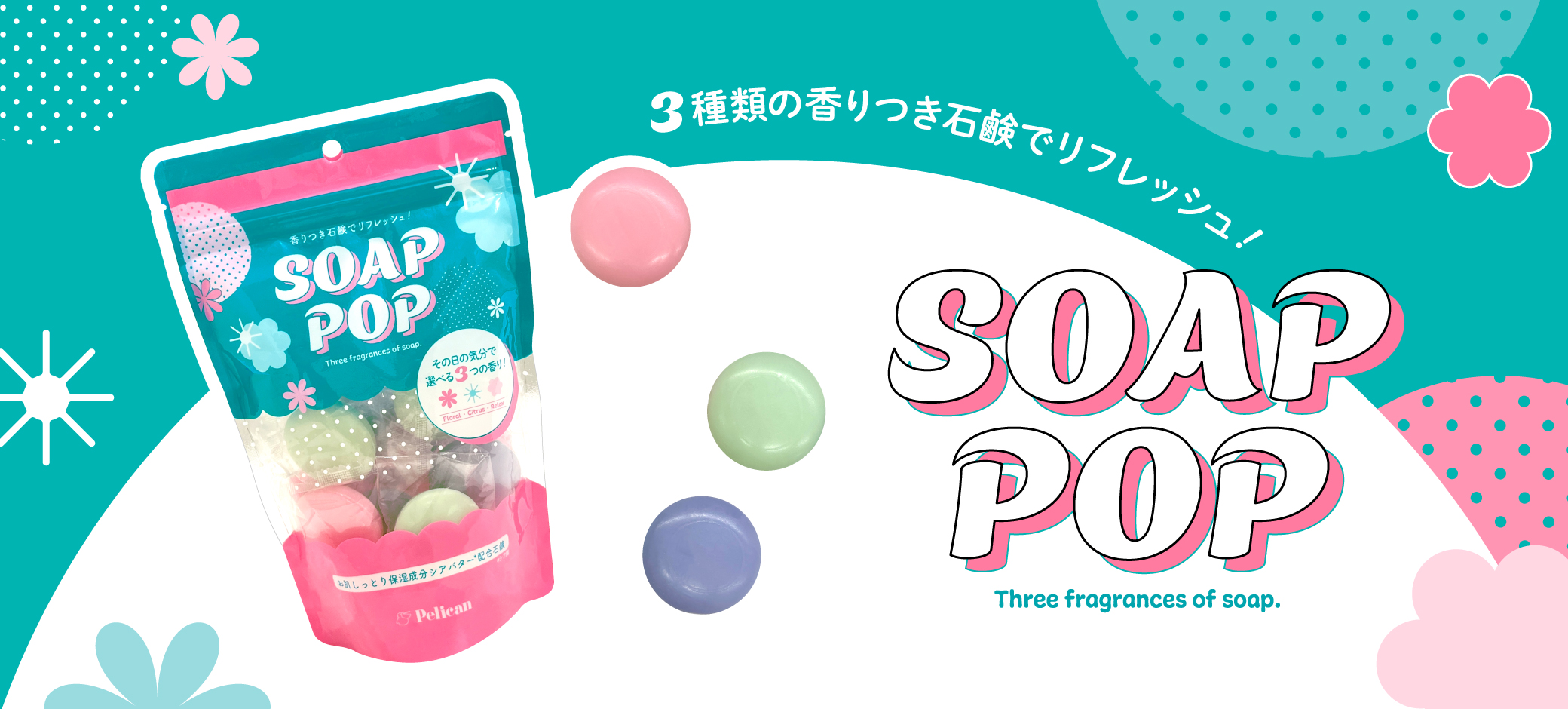 SOAP POP