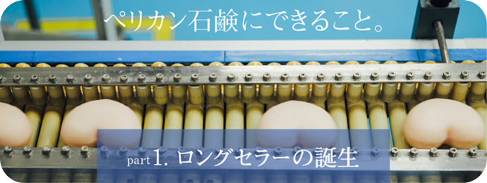 あせとせっけん リリアドロップ せっけん プレゼント当選品 リリアドロップ スパークルライムソープ|ペリカン石鹸