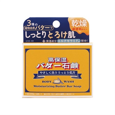 高保湿バター石鹸