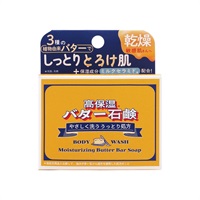 高保湿バター石鹸